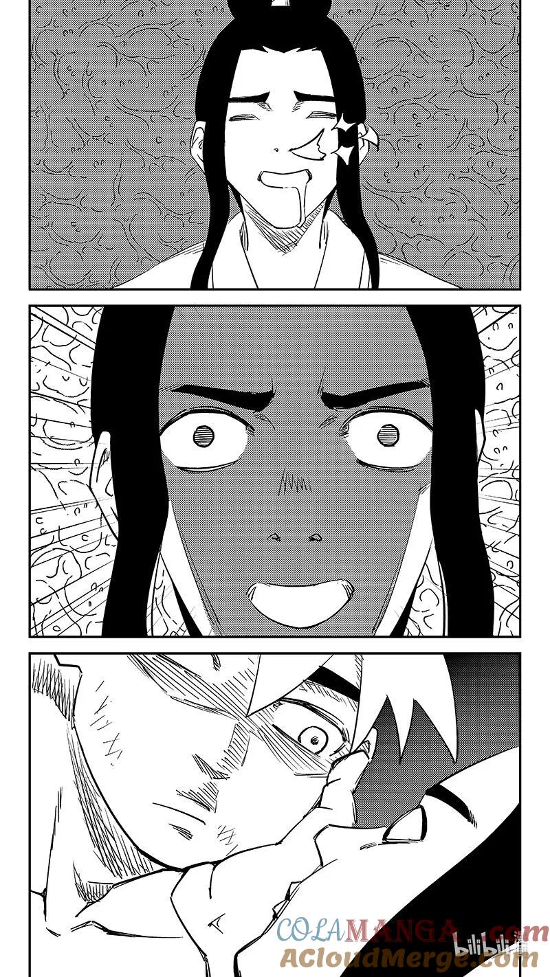 虎x鹤 妖师录 540 白龙王的往昔（下） 第9页