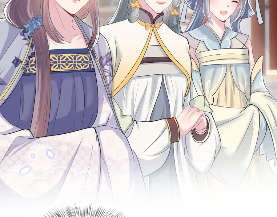 【快穿】绝美白莲在线教学 第56话 小馋猫阳阳 第12页