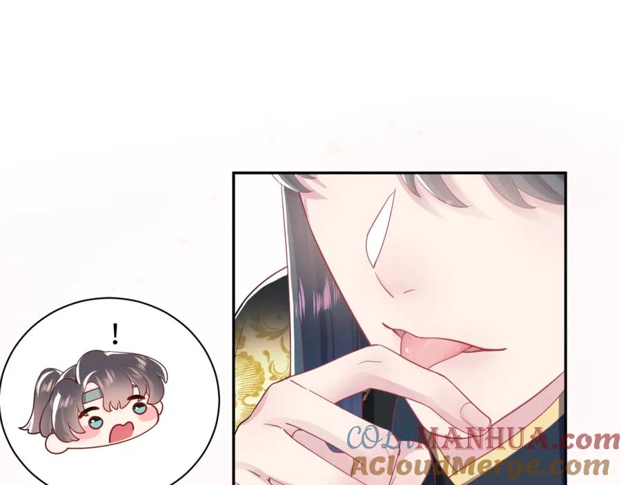 【快穿】绝美白莲在线教学 第56话 小馋猫阳阳 第69页