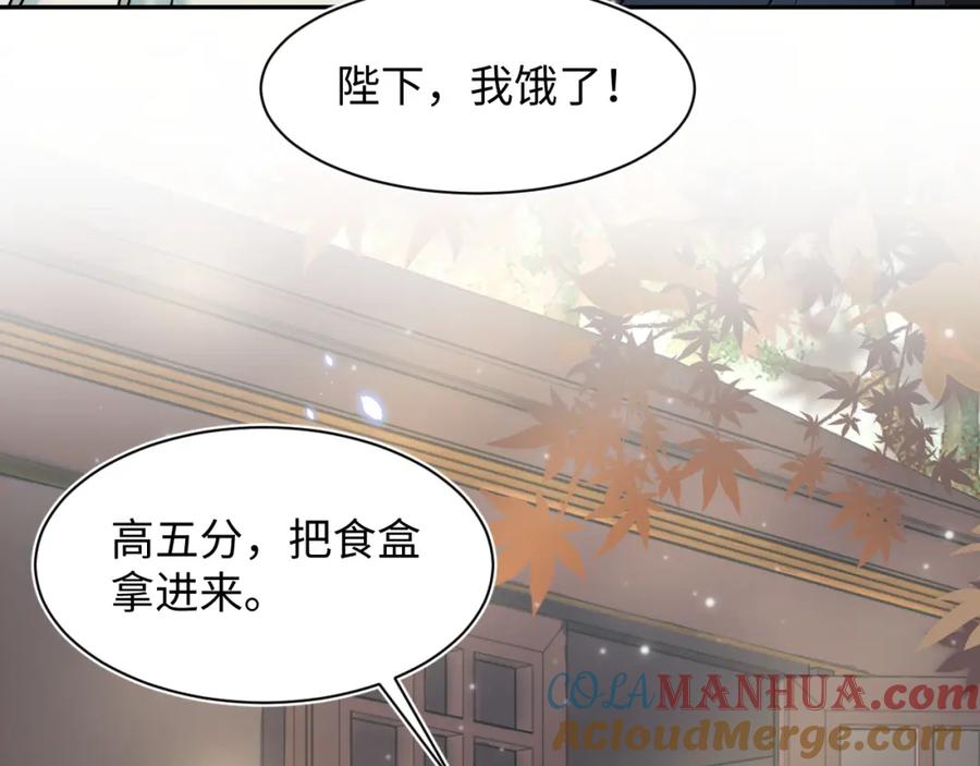 【快穿】绝美白莲在线教学 第56话 小馋猫阳阳 第57页