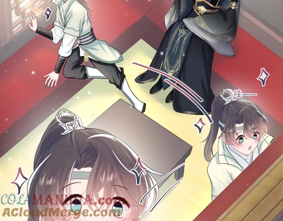 【快穿】绝美白莲在线教学 第56话 小馋猫阳阳 第29页