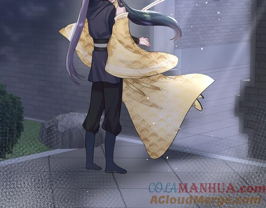 【快穿】绝美白莲在线教学 第56话 小馋猫阳阳 第89页