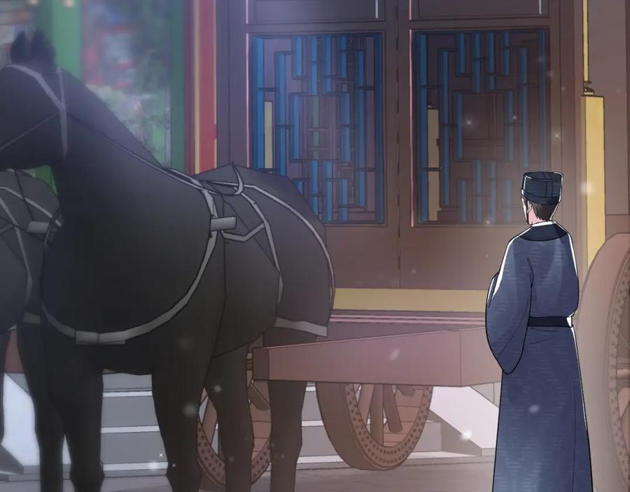 【快穿】绝美白莲在线教学 第56话 小馋猫阳阳 第75页