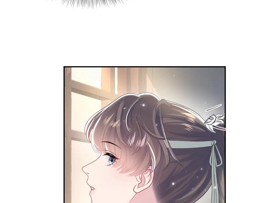 【快穿】绝美白莲在线教学 第56话 小馋猫阳阳 第34页