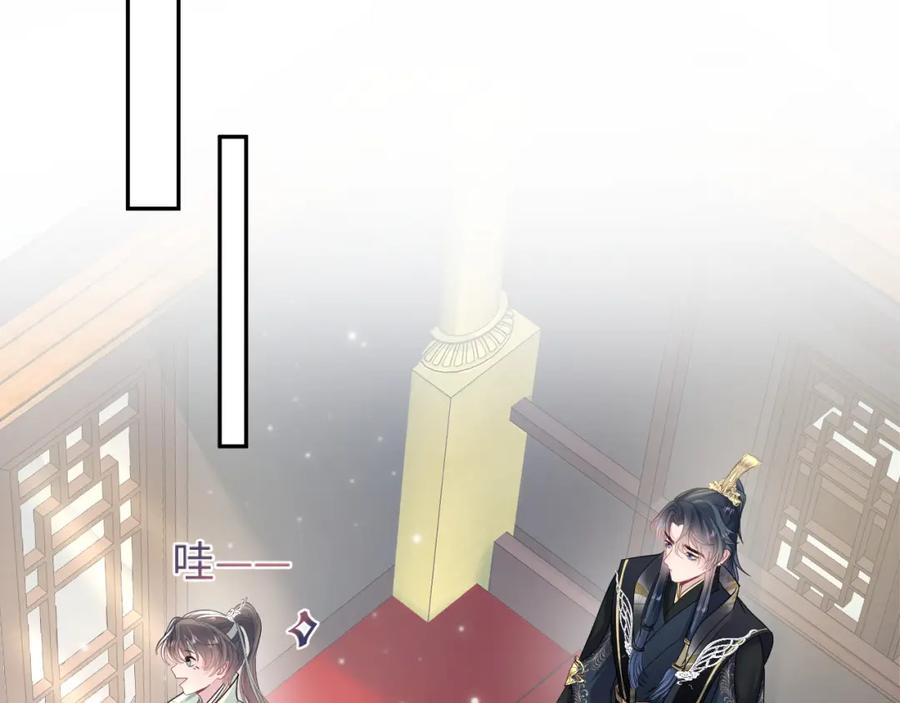 【快穿】绝美白莲在线教学 第56话 小馋猫阳阳 第28页