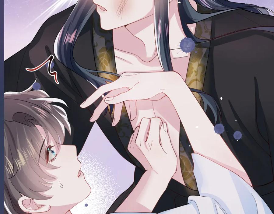 【快穿】绝美白莲在线教学 第57话 有趣的御马体验 第96页