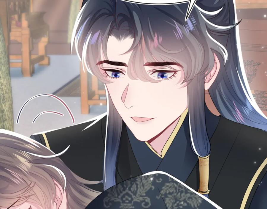 【快穿】绝美白莲在线教学 第57话 有趣的御马体验 第38页