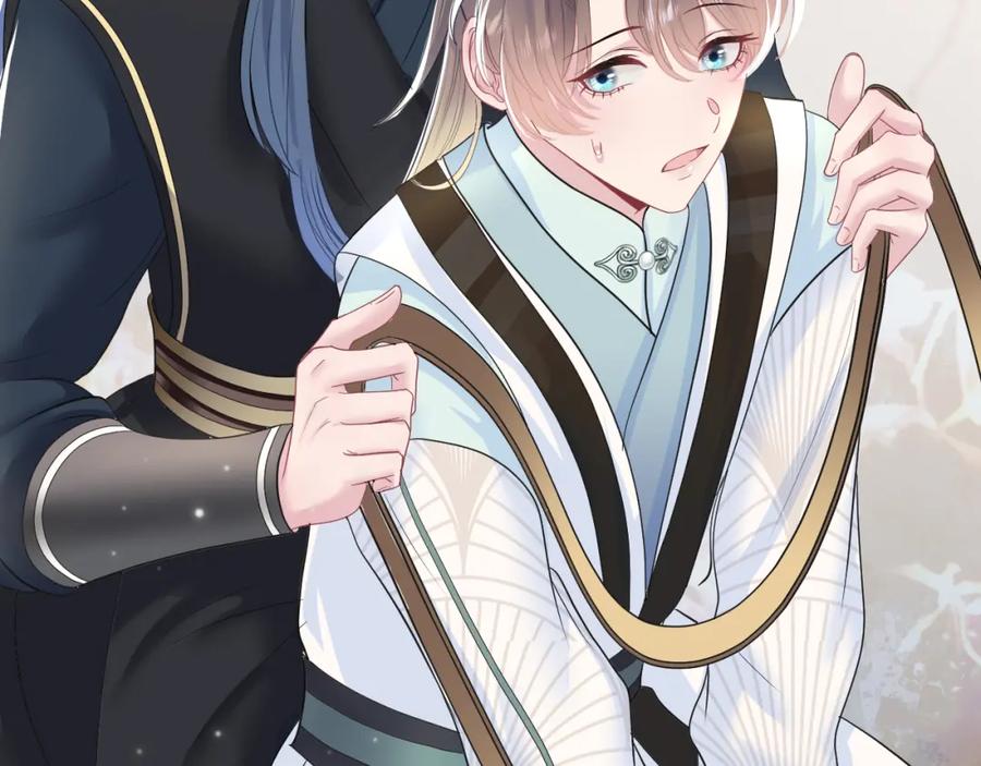 【快穿】绝美白莲在线教学 第57话 有趣的御马体验 第60页