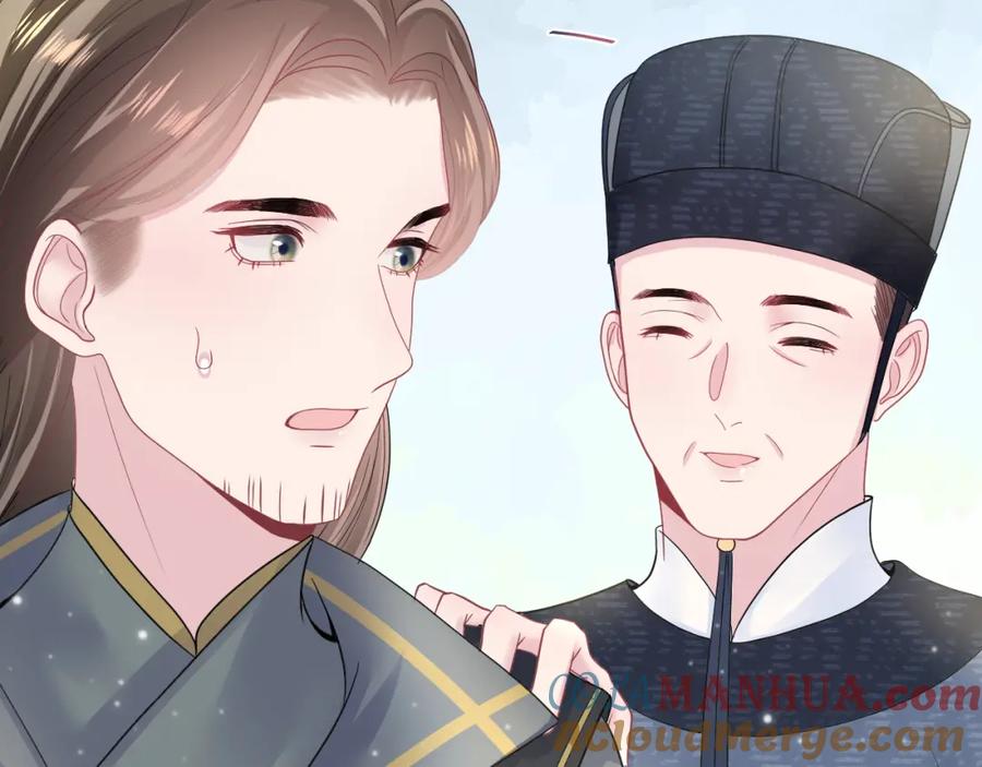 【快穿】绝美白莲在线教学 第57话 有趣的御马体验 第65页