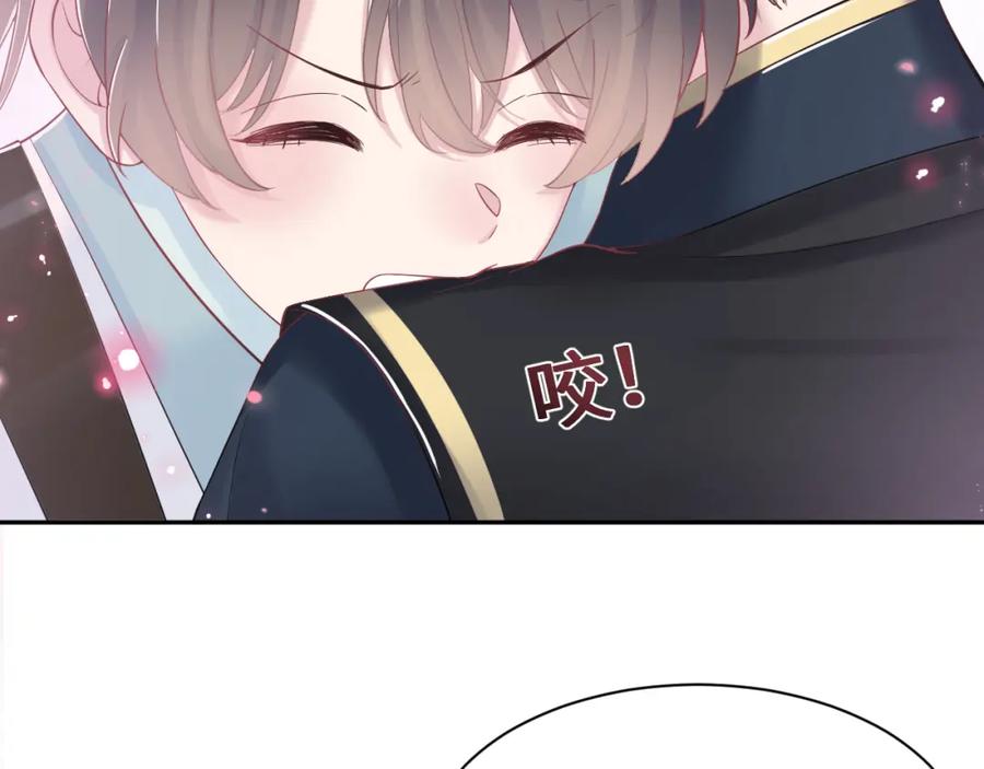 【快穿】绝美白莲在线教学 第57话 有趣的御马体验 第91页