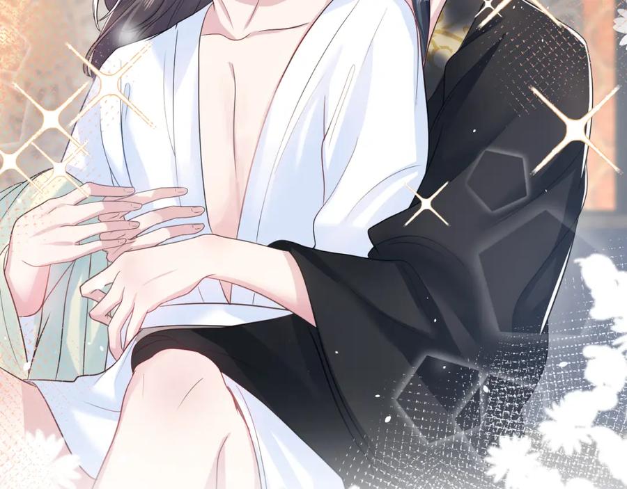 【快穿】绝美白莲在线教学 第57话 有趣的御马体验 第14页