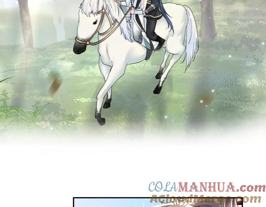 【快穿】绝美白莲在线教学 第57话 有趣的御马体验 第69页