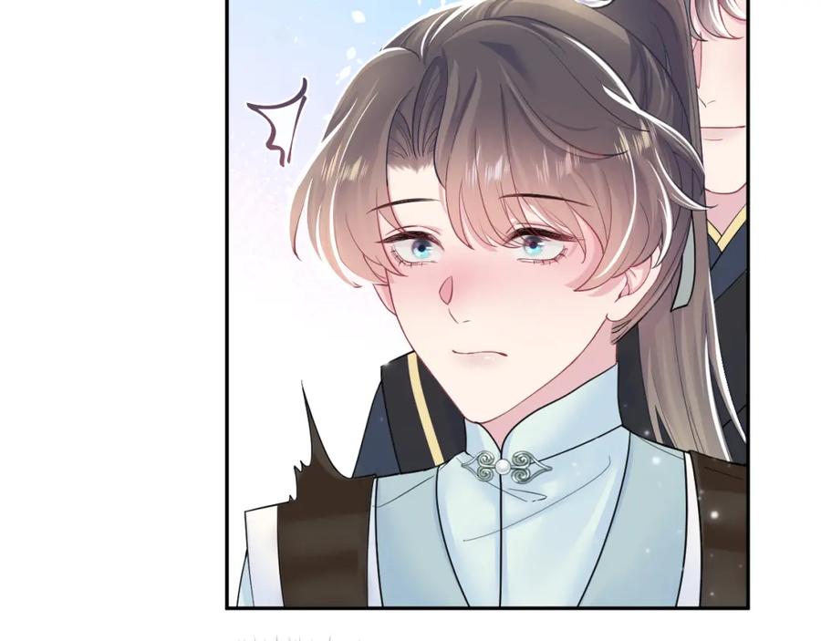 【快穿】绝美白莲在线教学 第57话 有趣的御马体验 第70页