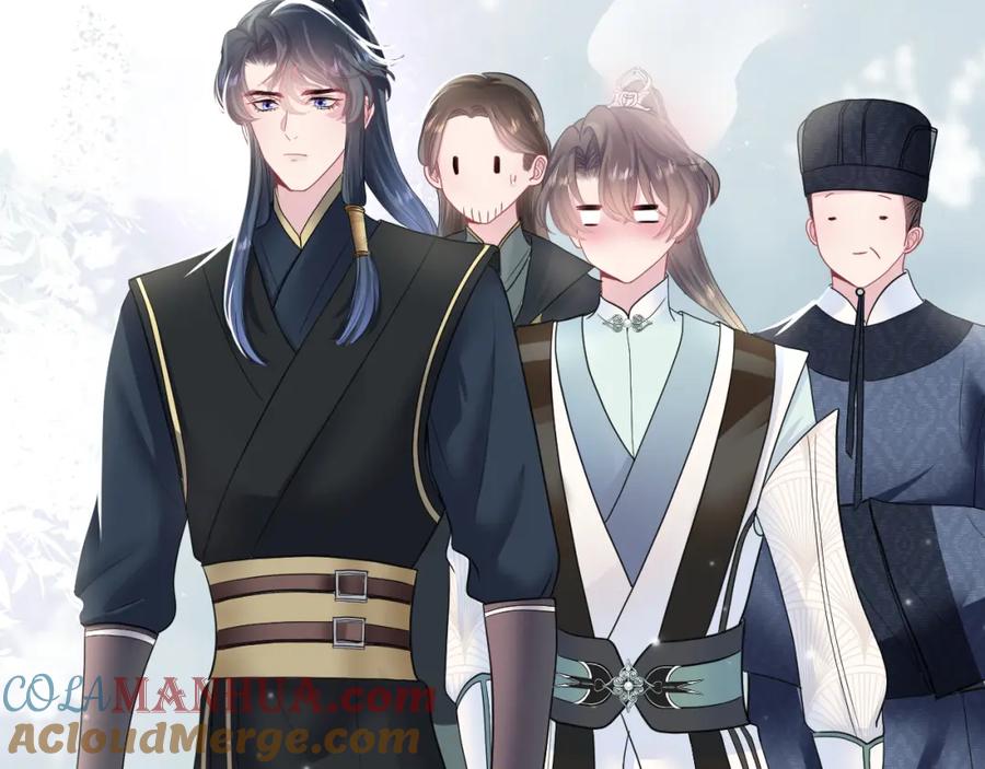 【快穿】绝美白莲在线教学 第57话 有趣的御马体验 第49页