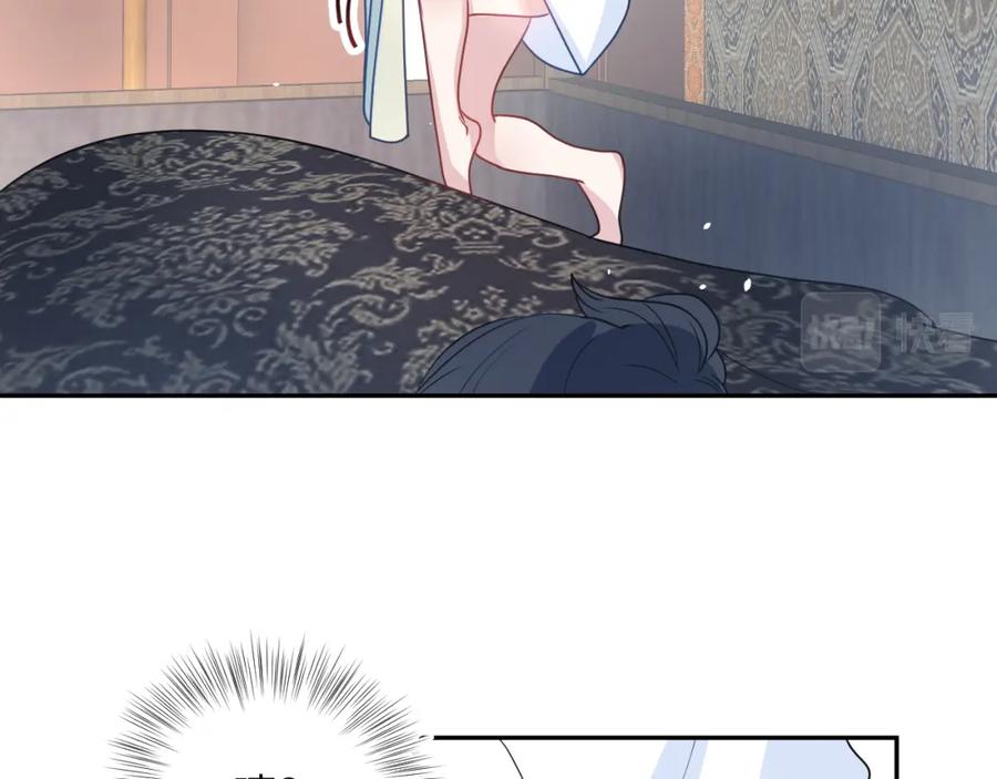 【快穿】绝美白莲在线教学 第57话 有趣的御马体验 第11页