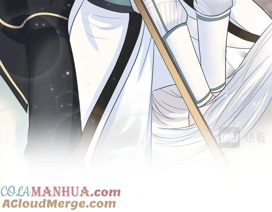 【快穿】绝美白莲在线教学 第57话 有趣的御马体验 第61页