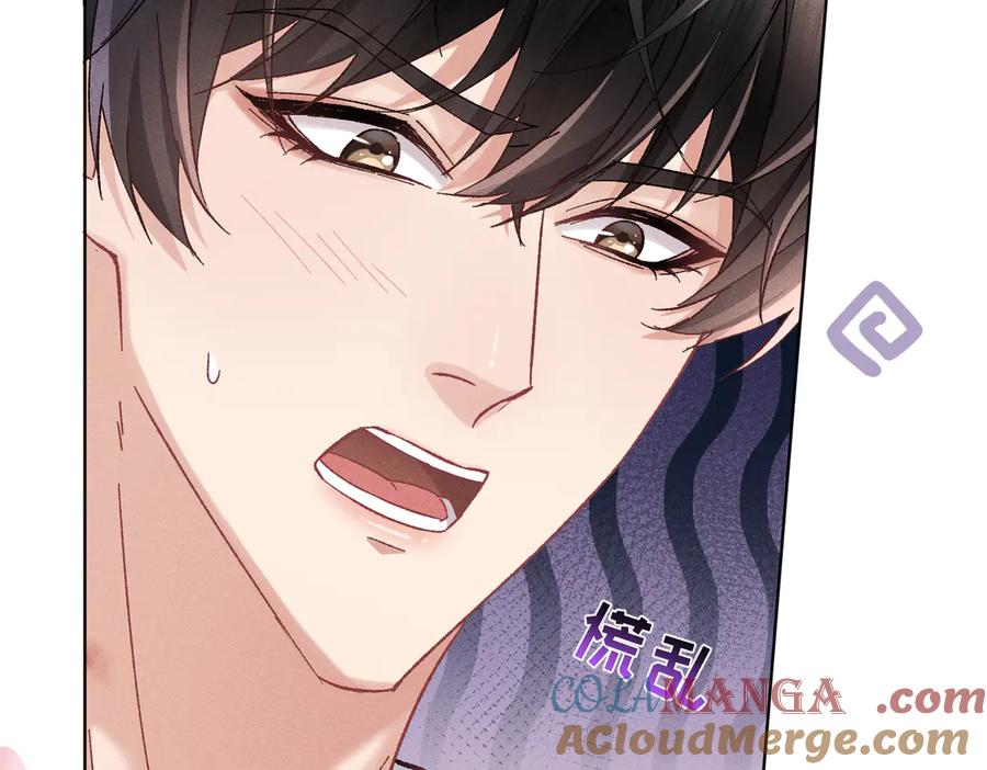 大仙儿 第5话：被碰瓷了！ 第149页