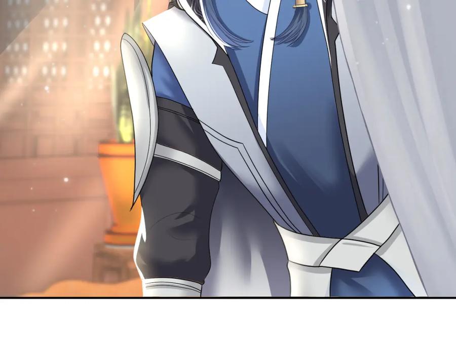 【快穿】绝美白莲在线教学 第58话 皇上被扇巴掌？ 第86页
