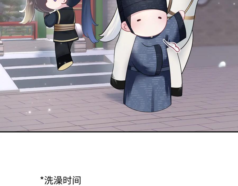 【快穿】绝美白莲在线教学 第58话 皇上被扇巴掌？ 第12页