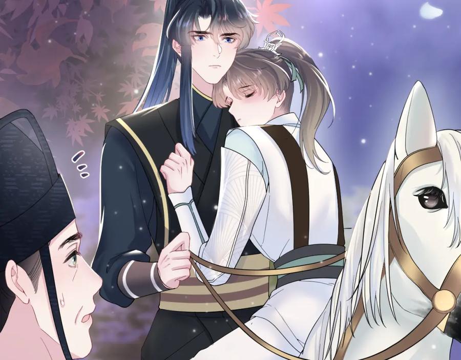 【快穿】绝美白莲在线教学 第58话 皇上被扇巴掌？ 第7页