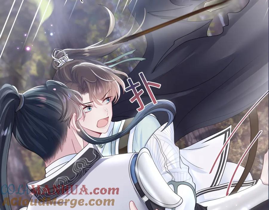 【快穿】绝美白莲在线教学 第58话 皇上被扇巴掌？ 第93页