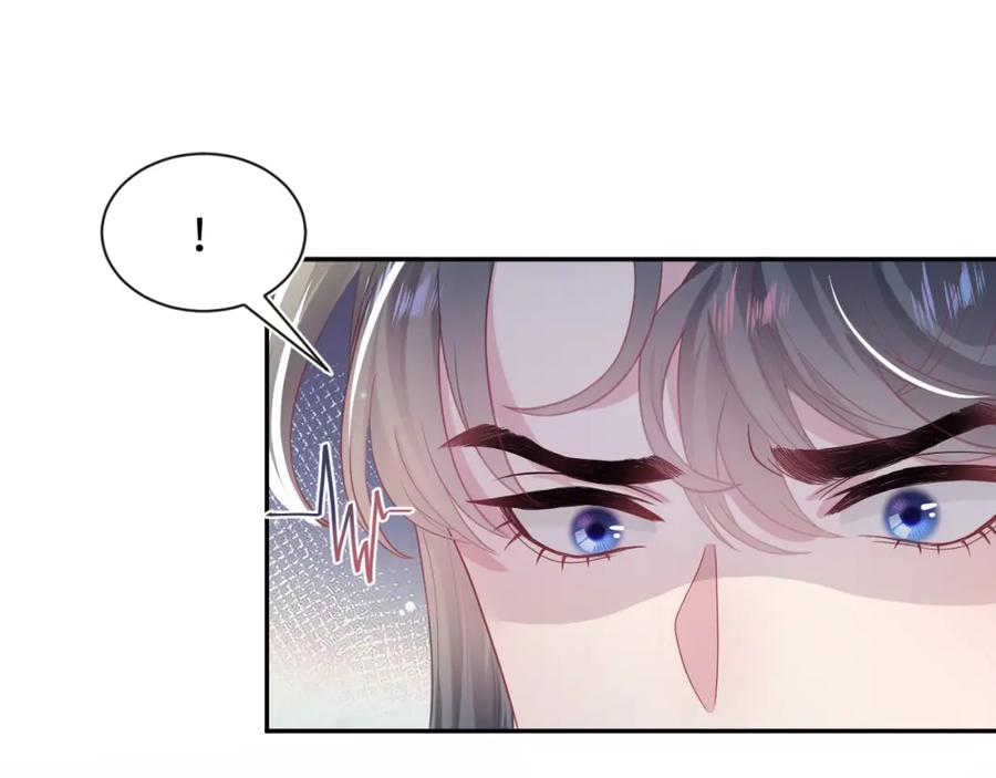 【快穿】绝美白莲在线教学 第58话 皇上被扇巴掌？ 第87页
