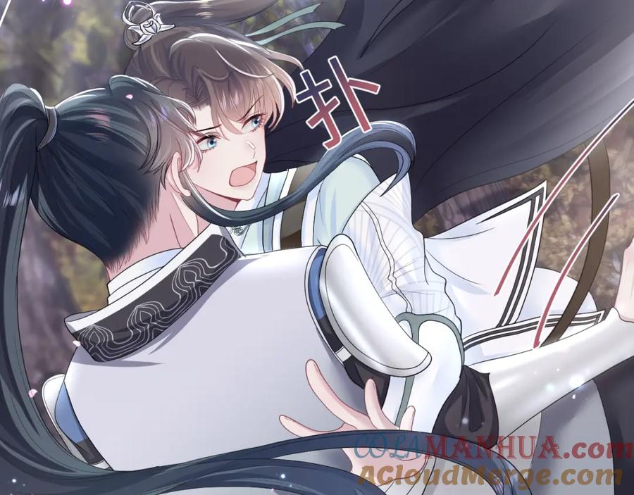 【快穿】绝美白莲在线教学 第59话 亓官彦被绿？ 第67页