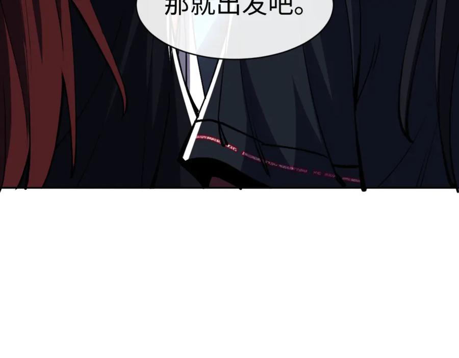 《师尊：这个冲师逆徒才不是圣子》第61话 楚休的秘密 第32页