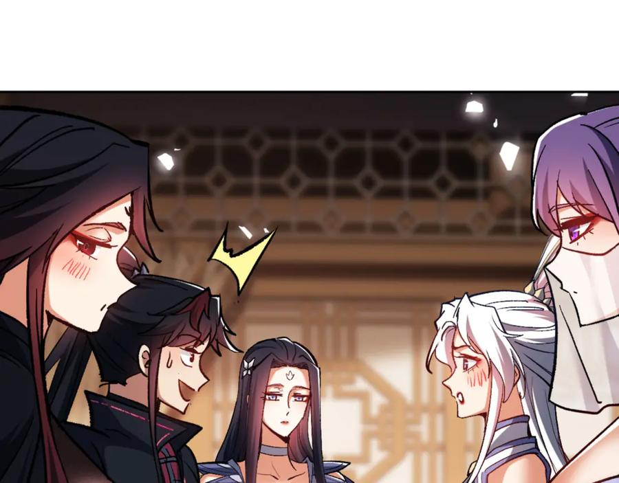 《师尊：这个冲师逆徒才不是圣子》第61话 楚休的秘密 第62页