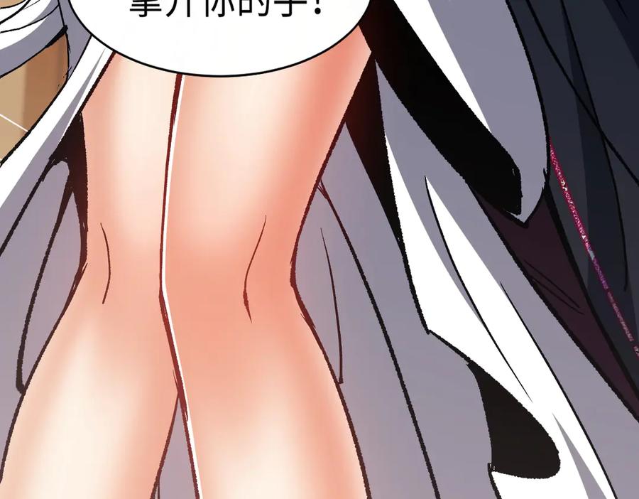 《师尊：这个冲师逆徒才不是圣子》第61话 楚休的秘密 第102页