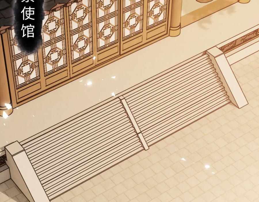 《师尊：这个冲师逆徒才不是圣子》第61话 楚休的秘密 第35页