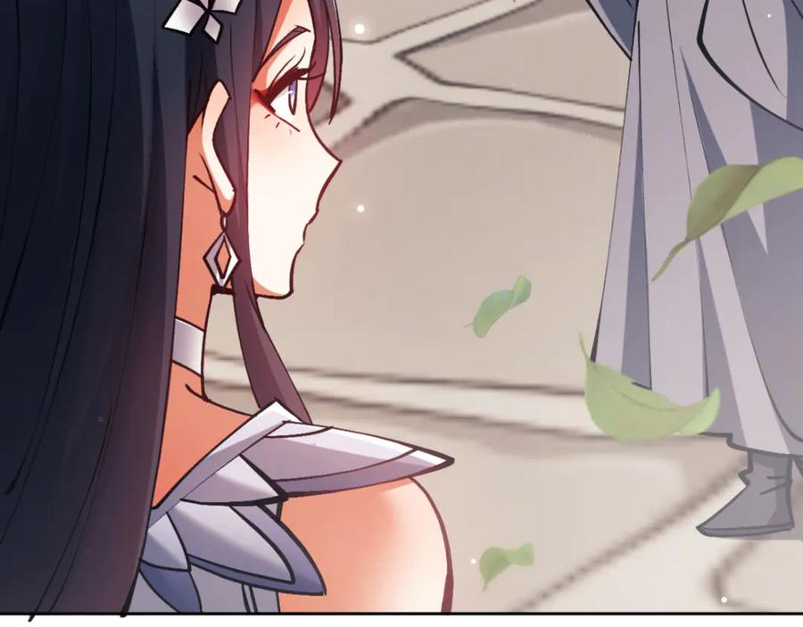 《师尊：这个冲师逆徒才不是圣子》第61话 楚休的秘密 第7页