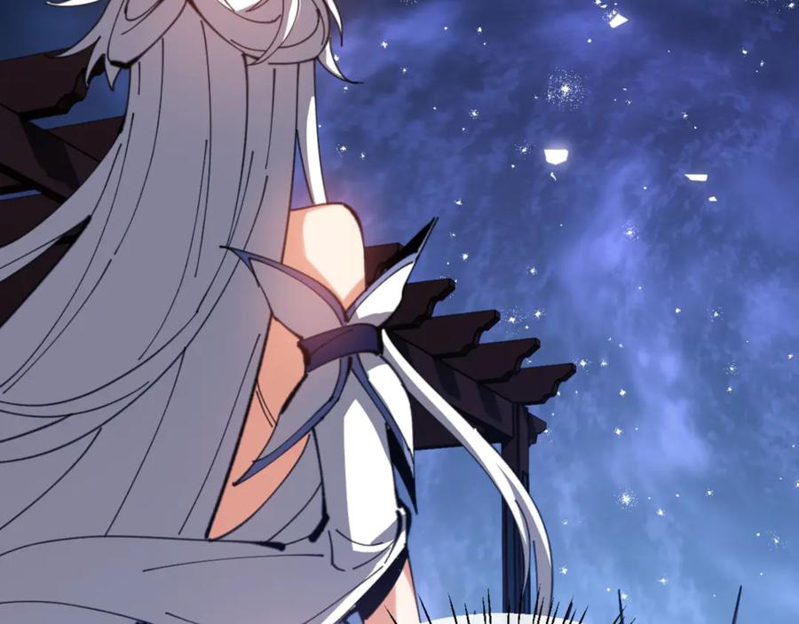 《师尊：这个冲师逆徒才不是圣子》第61话 楚休的秘密 第159页