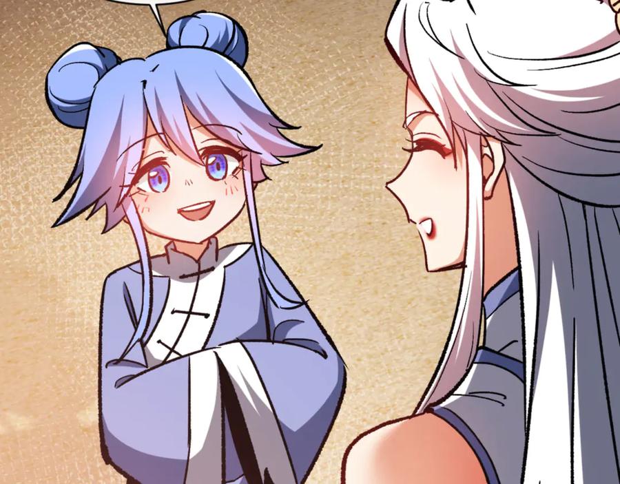 《师尊：这个冲师逆徒才不是圣子》第61话 楚休的秘密 第66页