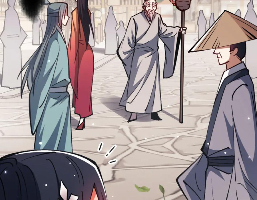 《师尊：这个冲师逆徒才不是圣子》第61话 楚休的秘密 第6页