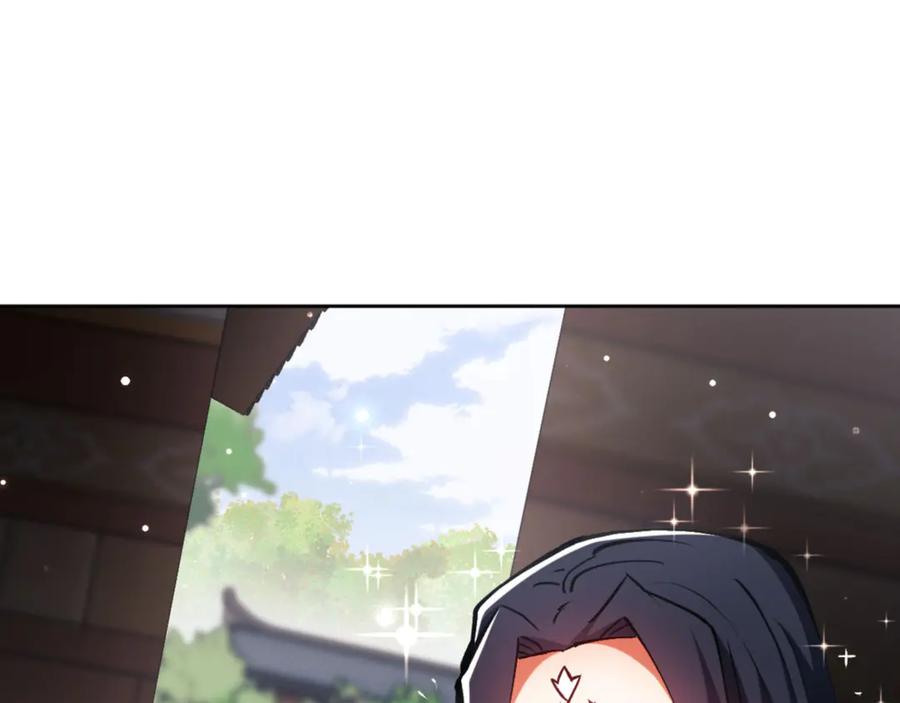 《师尊：这个冲师逆徒才不是圣子》第61话 楚休的秘密 第12页