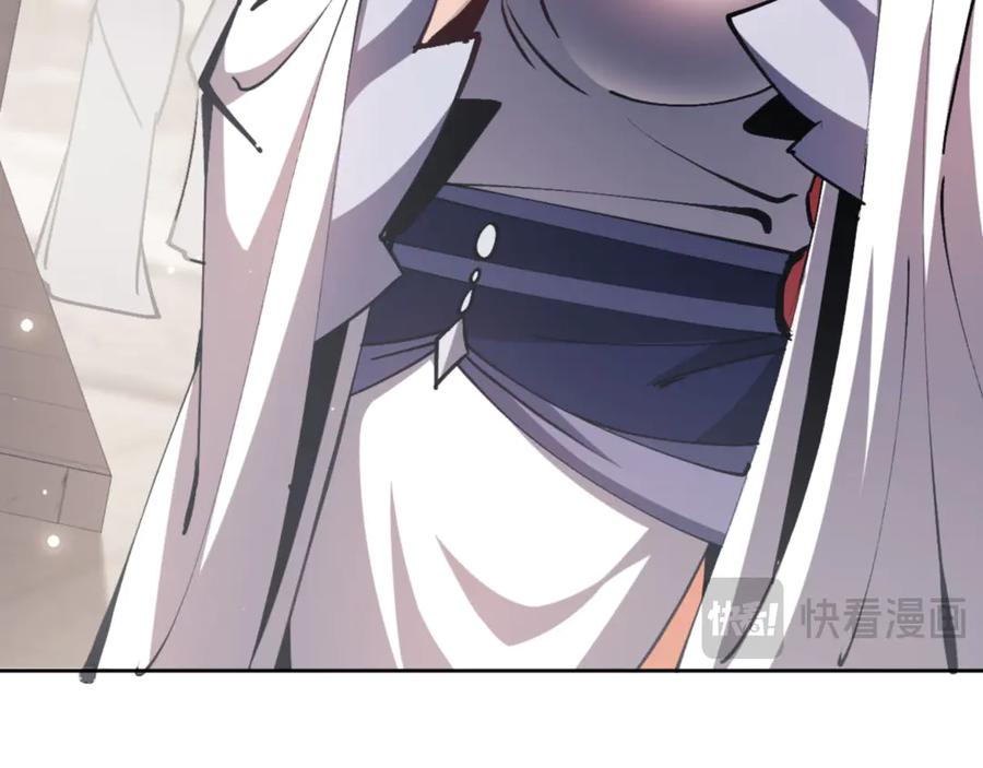 《师尊：这个冲师逆徒才不是圣子》第61话 楚休的秘密 第14页