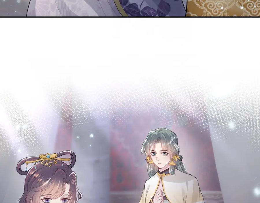 【快穿】绝美白莲在线教学 第60话 皇帝被要挟自杀？ 第47页