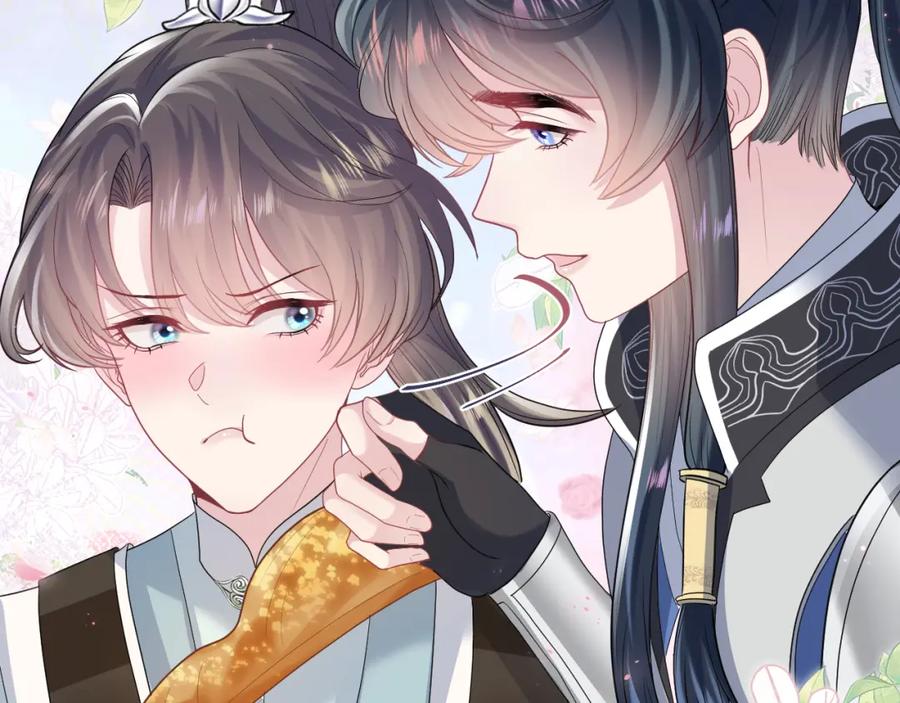 【快穿】绝美白莲在线教学 第60话 皇帝被要挟自杀？ 第23页