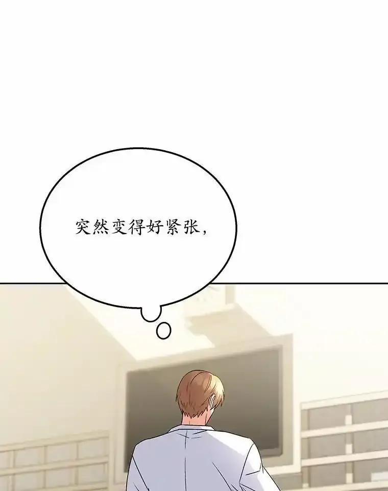 《你好？兽医先生！》61.我的哥哥（2） 第10页