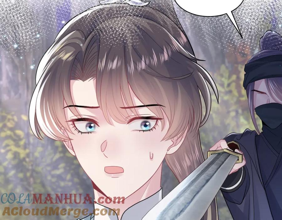 【快穿】绝美白莲在线教学 第60话 皇帝被要挟自杀？ 第40页