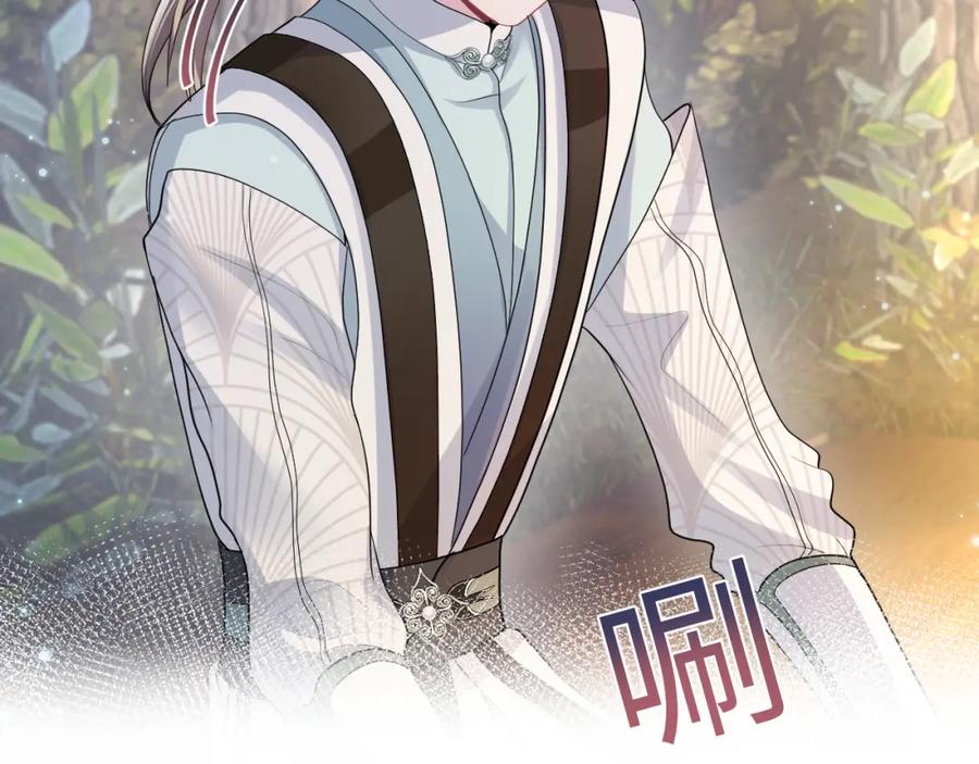 【快穿】绝美白莲在线教学 第60话 皇帝被要挟自杀？ 第38页