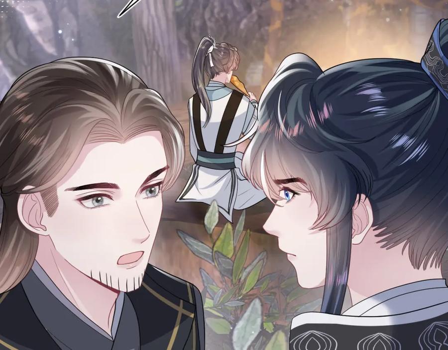 【快穿】绝美白莲在线教学 第60话 皇帝被要挟自杀？ 第27页
