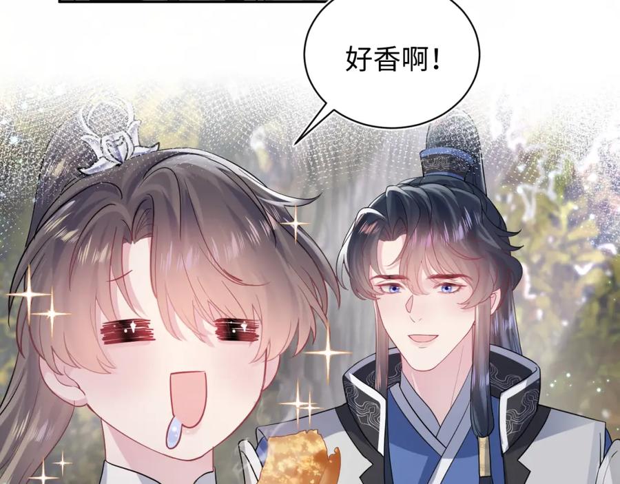 【快穿】绝美白莲在线教学 第60话 皇帝被要挟自杀？ 第14页