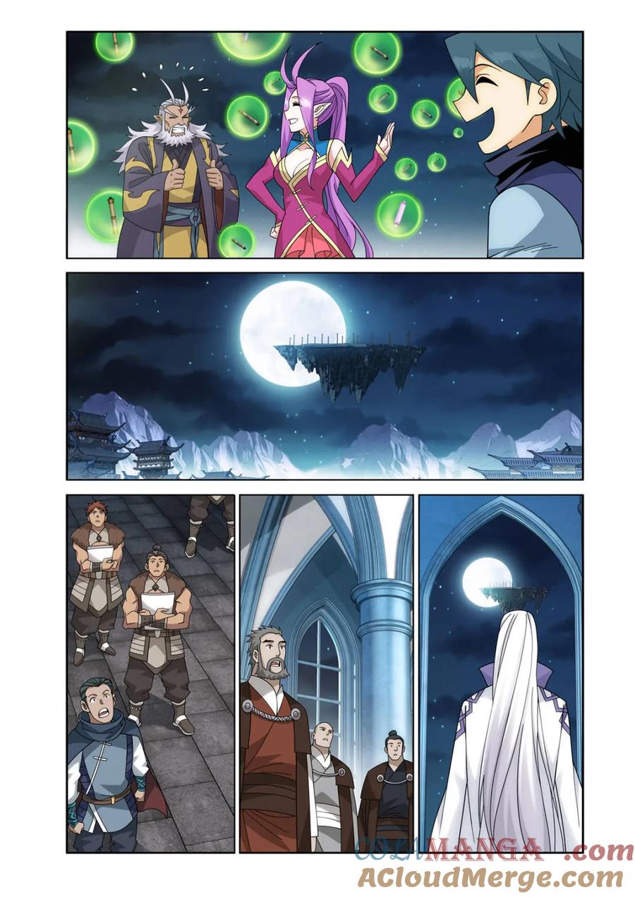 斗破苍穹 第611话 466 隐匿 第21页