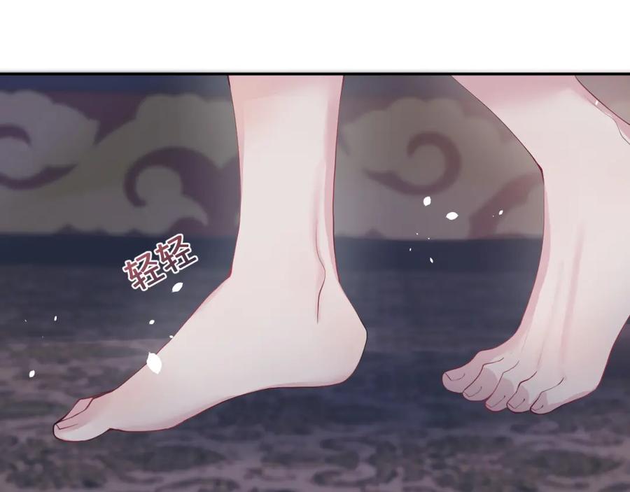 【快穿】绝美白莲在线教学 第61话 阳阳的绝地反击 第67页