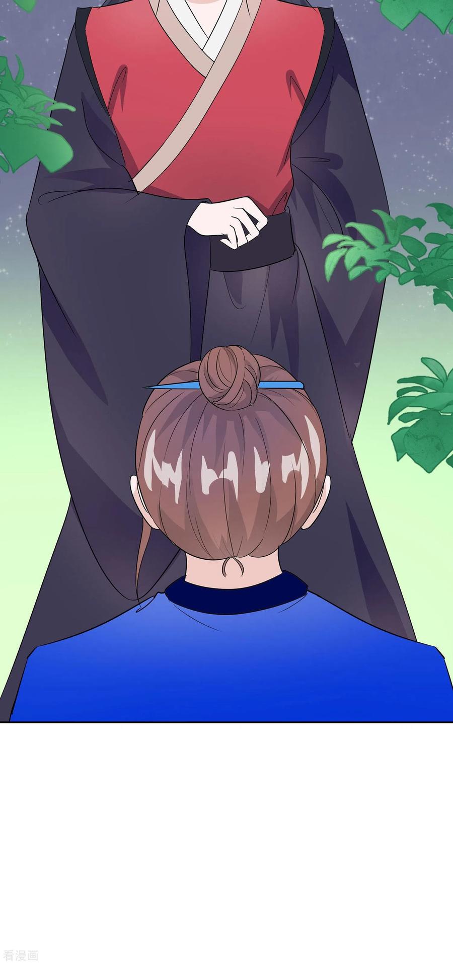 《穿越王妃，夫君别找虐》第63话 溪边戏人 第6页