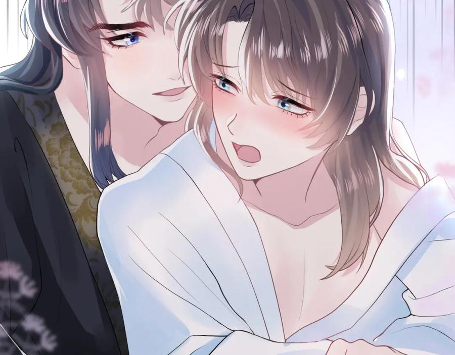 【快穿】绝美白莲在线教学 第61话 阳阳的绝地反击 第83页