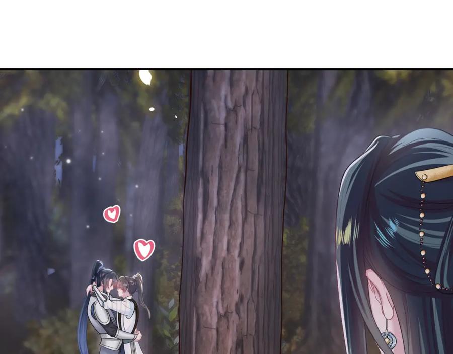 【快穿】绝美白莲在线教学 第61话 阳阳的绝地反击 第47页