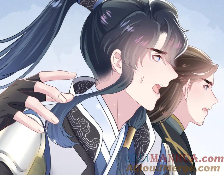 【快穿】绝美白莲在线教学 第61话 阳阳的绝地反击 第13页